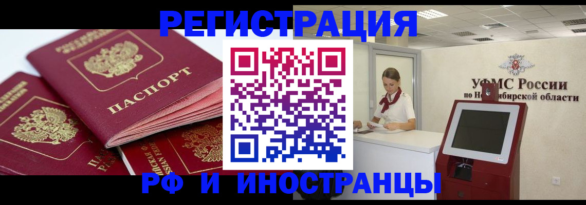 форма 3 в Златоусте